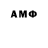 МДМА VHQ Gidrodricsh