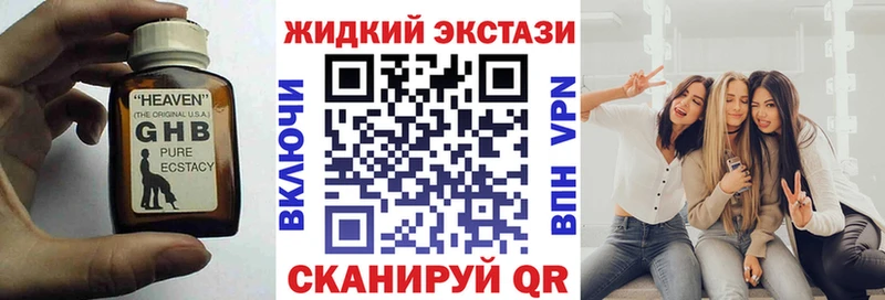 Бутират бутик  Нариманов 
