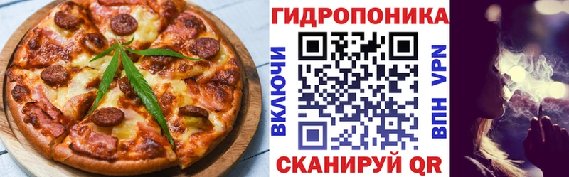 Еда ТГК марихуана  дарнет шоп  Нариманов 