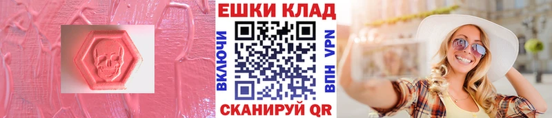 MEGA онион Нариманов Ecstasy 280мг