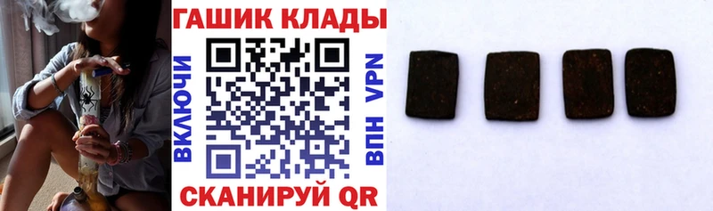 Гашиш 40% ТГК  что такое   Нариманов 