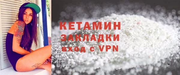 ECSTASY Богородицк