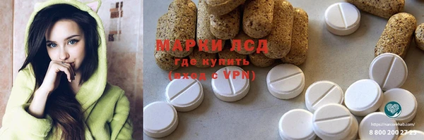 мяу мяу кристалл Богородск