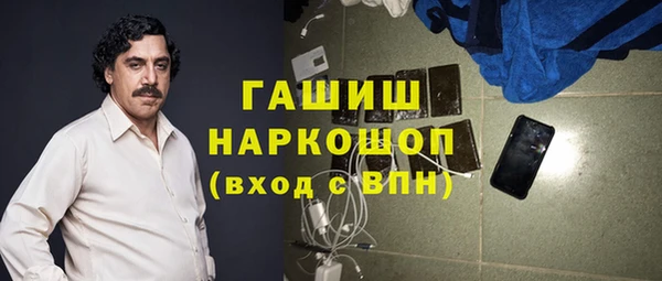 мяу мяу кристалл Богородск