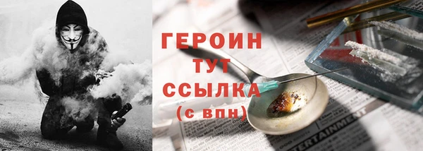 каннабис Богданович