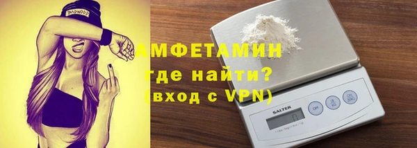 мяу мяу кристалл Богородск