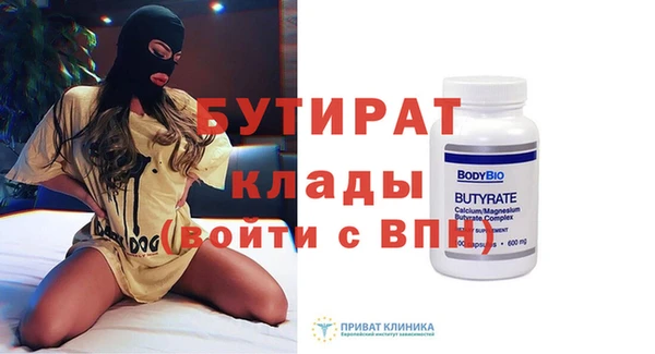 мяу мяу кристалл Богородск