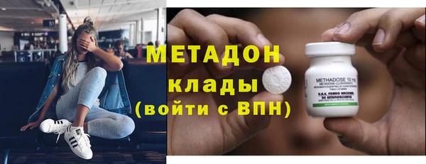 мяу мяу кристалл Богородск