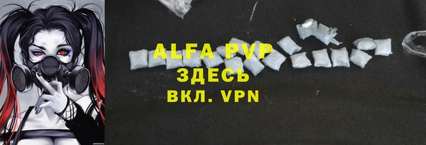 мяу мяу кристалл Богородск