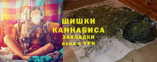 мяу мяу кристалл Богородск