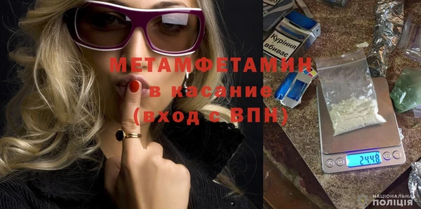 ECSTASY Богородицк