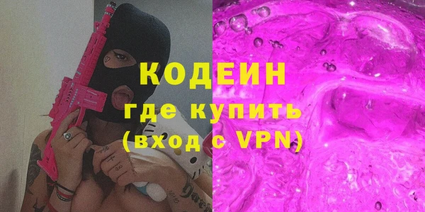 мяу мяу кристалл Богородск