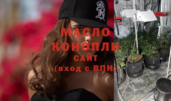 мяу мяу кристалл Богородск