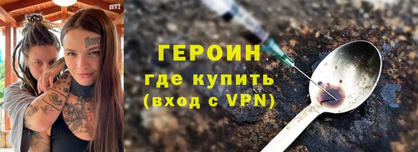 ECSTASY Богородицк