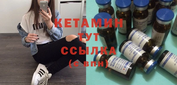 ECSTASY Богородицк