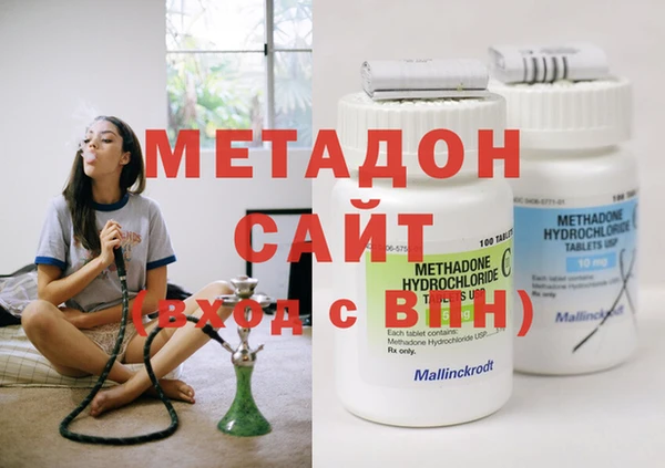 мяу мяу кристалл Богородск
