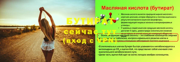 мяу мяу кристалл Богородск