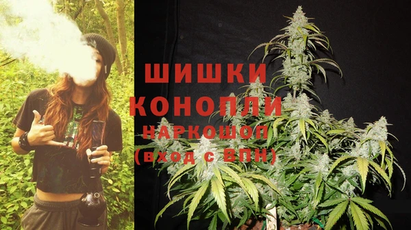 мяу мяу кристалл Богородск