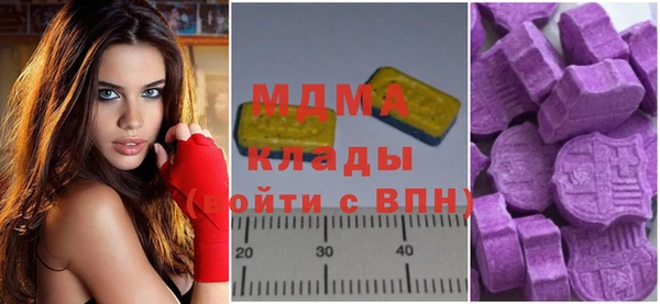 мяу мяу кристалл Богородск