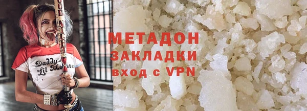 мяу мяу кристалл Богородск