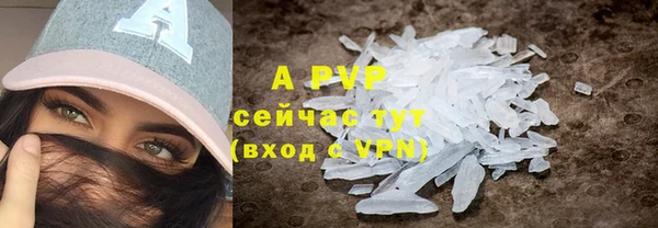 мяу мяу кристалл Богородск