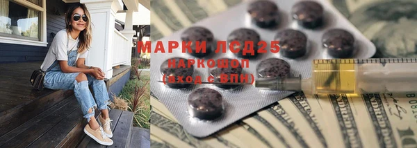 мяу мяу кристалл Богородск
