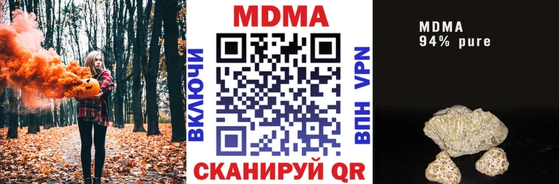 МДМА Molly  omg зеркало  Нариманов  закладки 