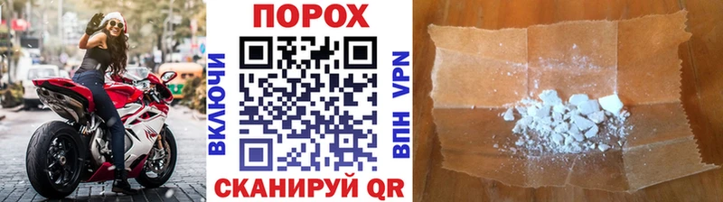 Метамфетамин кристалл  МЕГА зеркало  Нариманов  как найти  