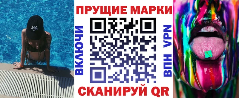 Наркотические марки 1,5мг  Нариманов 