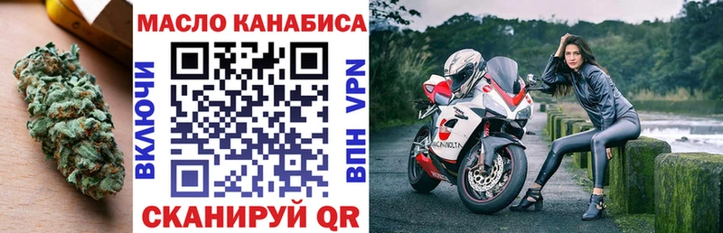 наркошоп блэк спрут онион Дистиллят ТГК концентрат Нариманов